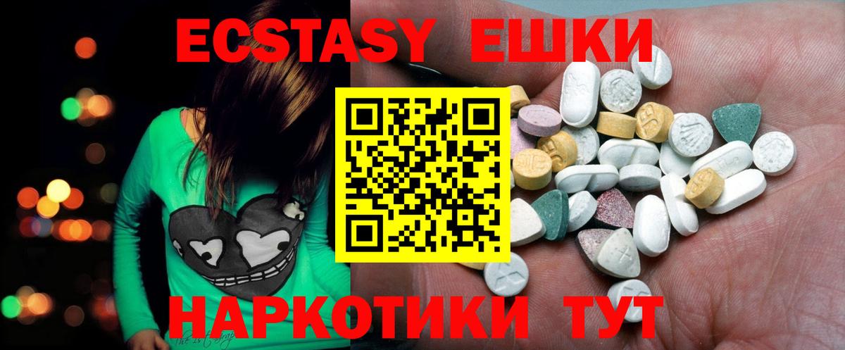 площадка состав  что такое   Экстази 280 MDMA  Экстази  Самара  Вход с VPN  Ecstasy Philipp Plein 