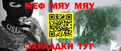 мет Бузулук