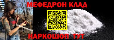 мет Бузулук