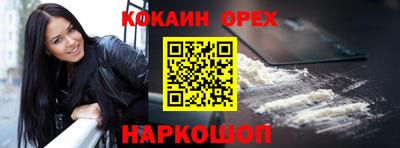 меф Будённовск