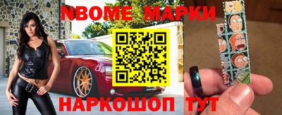 меф Будённовск