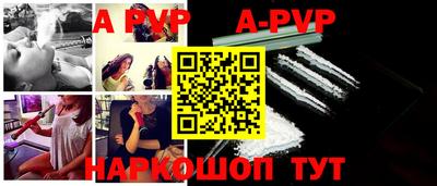 меф Будённовск