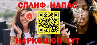 меф Будённовск