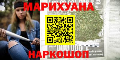 меф Будённовск
