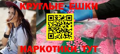 меф Будённовск