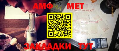 меф Будённовск