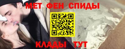 мет Бузулук