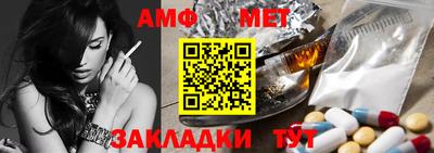 меф Будённовск