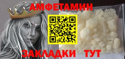 меф Будённовск
