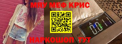 мет Бузулук