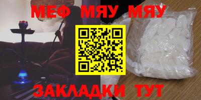 мет Бузулук