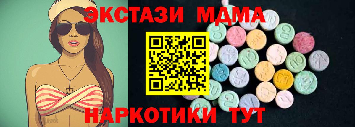 МДМА VHQ Самара