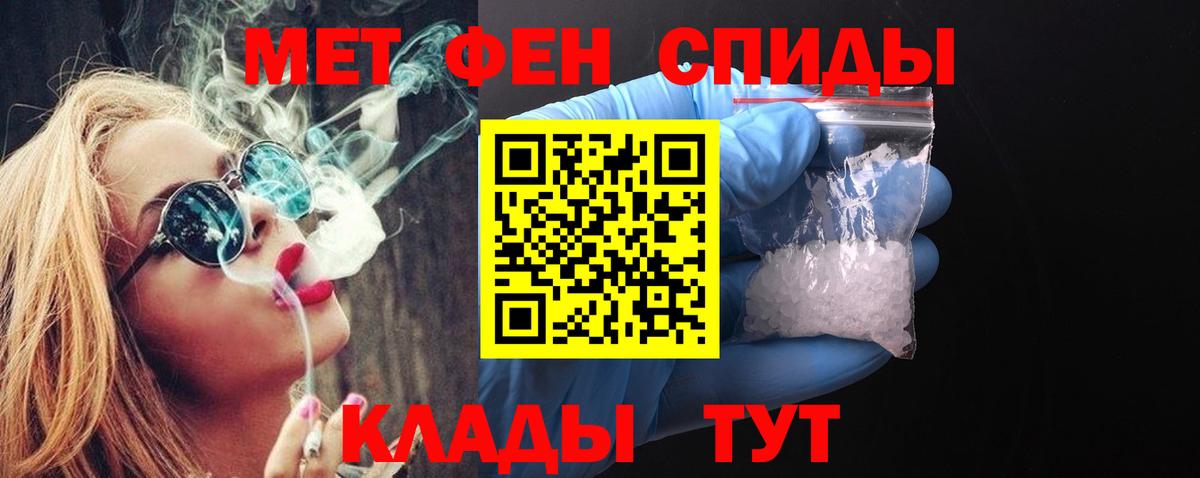 МЕТАМФЕТАМИН кристалл  Вход с VPN  Самара  МЕТАМФЕТАМИН кристалл 