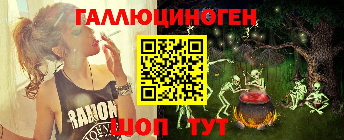Псилоцибиновые грибы ЛСД Самара