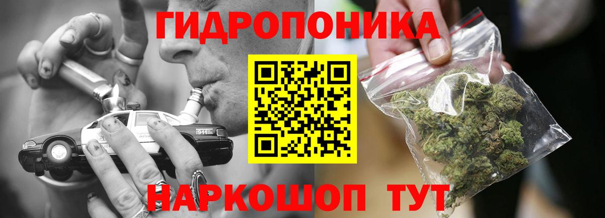 Самара  Конопля тримм  Вход с VPN  Марихуана LSD WEED 